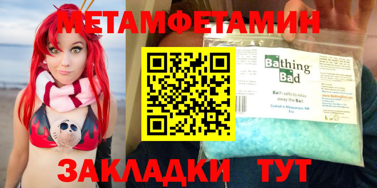 Амфетамин 98% Симферополь