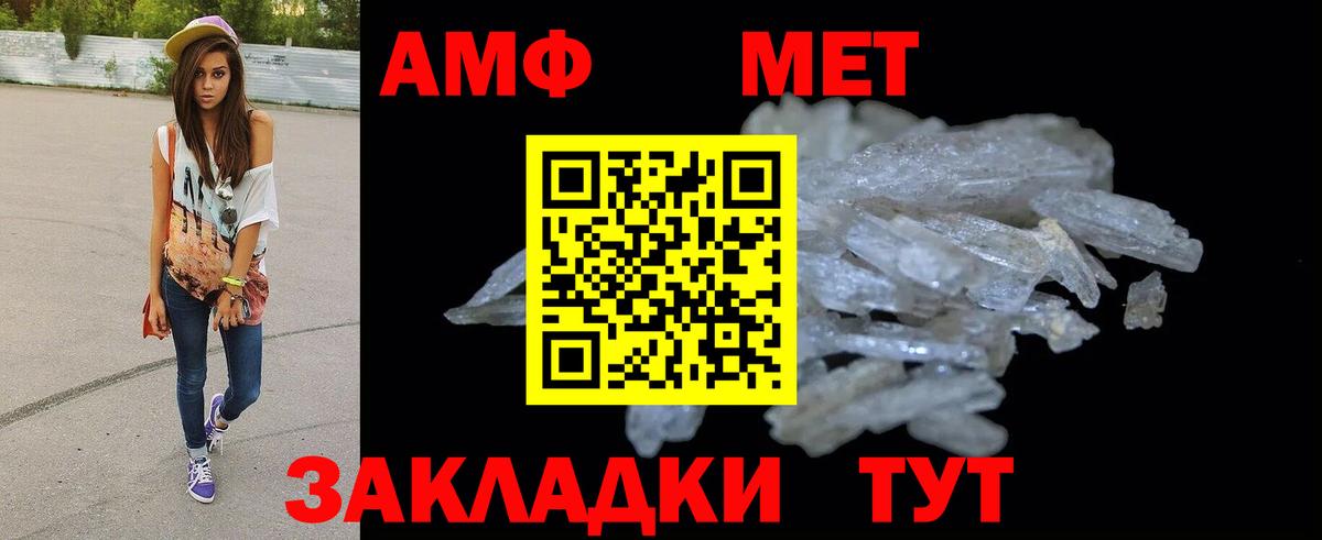 Amphetamine  Вход с VPN  Симферополь  это официальный сайт  Amphetamine 98% 