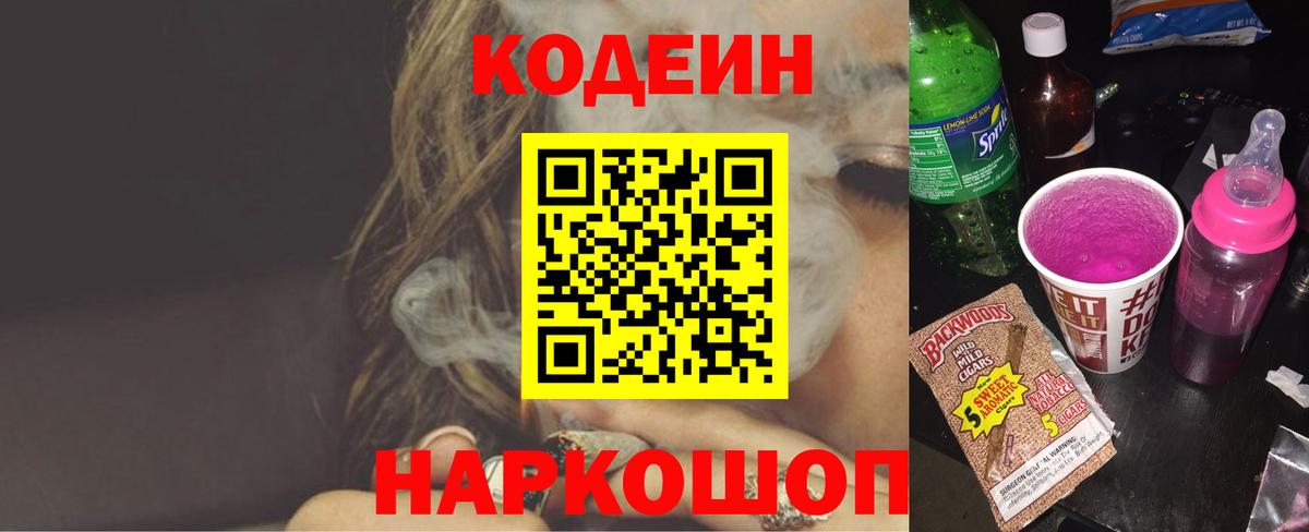 ГАШ  Кокаин  Вход с VPN  Меф МЯУ МЯУ   Симферополь  МЕТАДОН  Канабис  Гашиш 