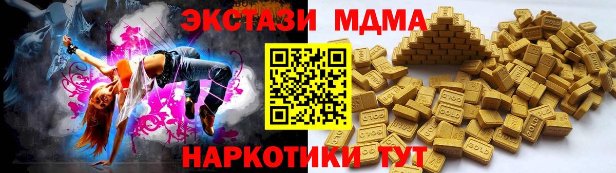 Ecstasy DUBAI Симферополь