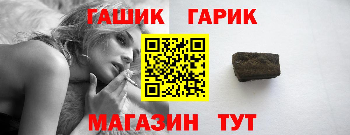 ГАШ Premium Симферополь