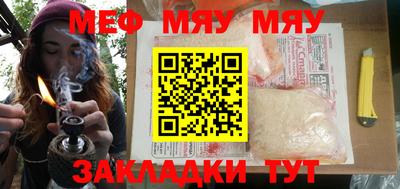 марихуана Партизанск