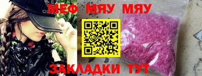 марихуана Партизанск