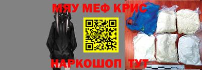 бутират Пенза
