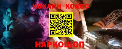 бутират Пенза