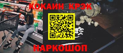 марихуана Партизанск