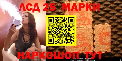 марихуана Партизанск