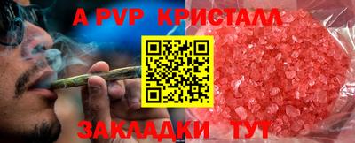 марихуана Партизанск
