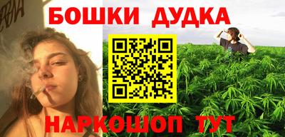 марихуана Партизанск