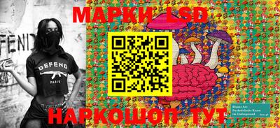 марихуана Партизанск