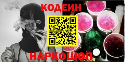 бутират Пенза
