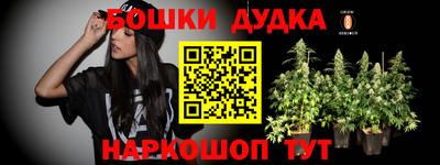 бутират Пенза