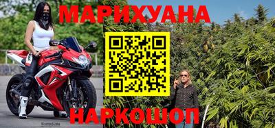 бутират Пенза