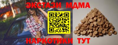 бутират Пенза