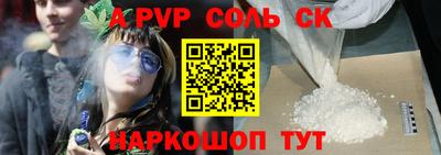 бутират Пенза