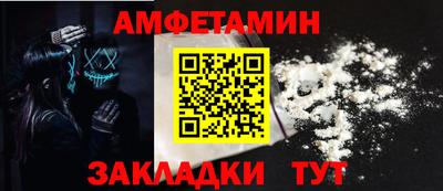 бутират Пенза