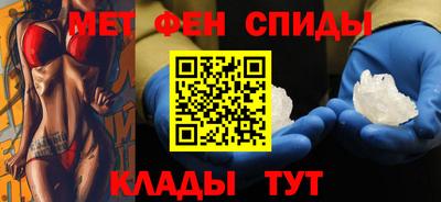 бутират Пенза