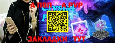герыч Первоуральск