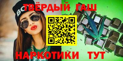 марихуана Партизанск