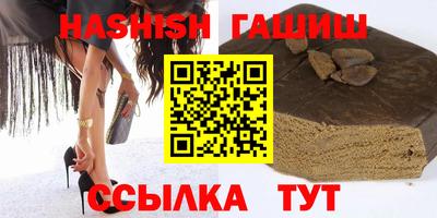 марихуана Партизанск
