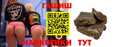 бутират Пенза