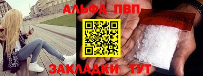 бутират Пенза