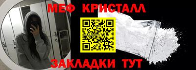 бутират Пенза