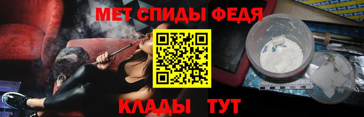 МЕТАМФЕТАМИН винт  Вход с VPN  МЕТАМФЕТАМИН винт  Симферополь 