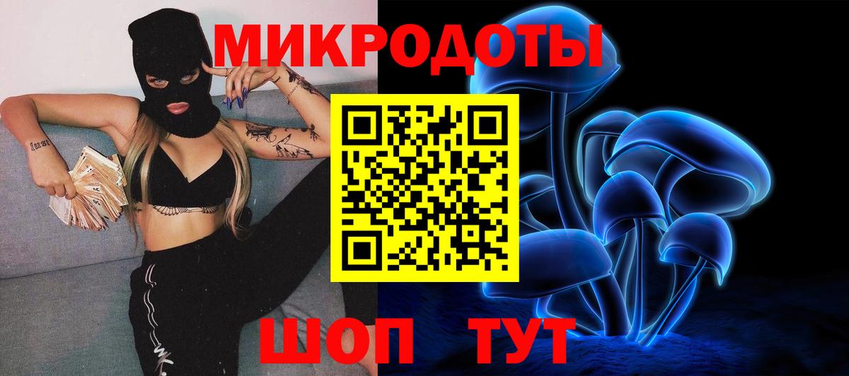 Галлюциногенные грибы прущие грибы Симферополь