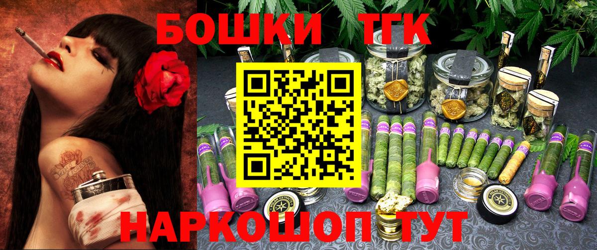 Канабис конопля  Бошки марихуана SATIVA & INDICA  МАРИХУАНА план  Вход с VPN  Симферополь 